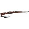 Image 1 : World War II Nazi Mauser "byf/42" Model 98 Bolt Action Rifle with Bayonet