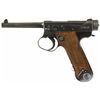 Image 1 : Japanese Type 14 Semi-Automatic Pistol Rig with Two Matching Magazines and Holster