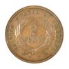 Image 3 : 1868 2 CENT PIECE, PCI EF-45  NICE!