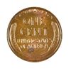 Image 2 : 1913 LINCOLN CENT MS-65 RED BROWN