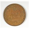 Image 2 : 1877 INDIAN HEAD CENT, CHOICE-VF   KEY DATE