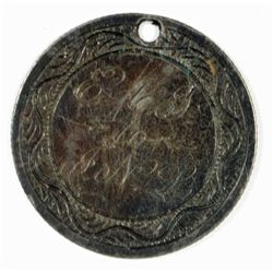 SEATED DIME LOVE TOKEN "LORDS PRAYER"