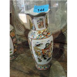 Oriental ceramic vase