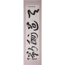 Maestro Tanjianji Original Chinese Calligraphy Scroll