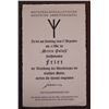 Image 1 : NAZI NSDAP DER DEUTSCHEN MUTTER AWARD DOCUMENT-SIGNED O