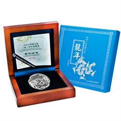 2012 Year of the Dragon 1 oz Silver Flower