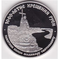 Russia 25 roubles Palladium  Mellenium of Christianity