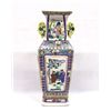 Image 2 : Hand Painted Chinese Porclain Vase