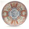 Image 1 : A 19th century Japanese Imari charger, decorated with panels of birds and foliage, 18ins £300-400...