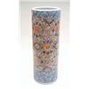 Image 1 : An Imari cylindrical stick stand with floral decoration, 24ins £100-150...