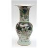 Image 1 : A 19th century Chinese famille noire baluster vase having flared rim and printed with fighting sa...