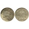 Image 1 : Duncan Token