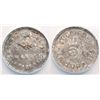 Image 1 : Rare boarding house token