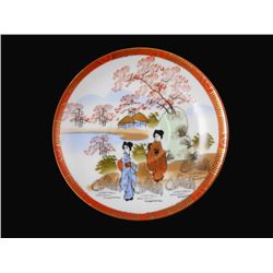 Asian Porcelain Plate