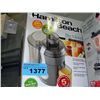 Image 1 : Hamilton beach big mouth juice extractor
