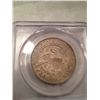 Image 2 : 1833 Capped Bust Half Dollar MS-60