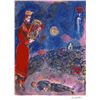 Image 1 : LARGE CHAGALL GICLEE "KING DAVID AND THE ARTIST" 42"X 30" W/COA