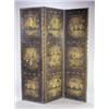 Image 1 : A Continental three leaf leather screen, in 18th century style, with embossed decoration simulati...