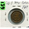 Image 2 : 1864 Civil War Patriotic Token
