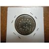 Image 2 : 1868 SHIELD NICKEL