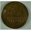 Image 2 : 1909-S VDB LINCOLN CENT, MS-60 BROWN, KEY DATE TO THE SERIES, NICE LUSTER RARE!!