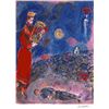 Image 1 : LARGE CHAGALL GICLEE "KING DAVID AND THE ARTIST" 42"X 30" W/COA