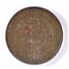 Image 3 : 1864 2 CENT PIECE ( SMALL MOTTO ) PCGS VG-08   RARE!