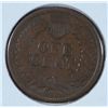 Image 2 : 1877 INDIAN HEAD CENT F/VF