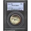 Image 1 : 1925 50C Stone Mountain MS68 PCGS.