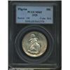 Image 1 : 1920 50C Pilgrim MS65 PCGS.