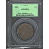 Image 1 : 1838 1C MS64 Brown PCGS.