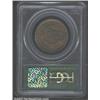 Image 2 : 1838 1C MS64 Brown PCGS.