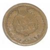 Image 2 : 1881 IDIAN HEAD PENNY *KEY DATE* RED BOOK VALUE IS $5.00 *NICE EARLY GOOD GRADE*!!