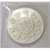 Image 2 : 2012 SILVER MEXICAN LIBERTAD 1oz .999 FINE SILVER *MS HIGH GRADE*!!