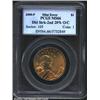 Image 1 : 2000-P $1 Sacagawea Dollar--Double Struck, 2nd 20% Off Center--MS66 PCGS.