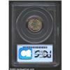 Image 2 : 1897 10C MS65 PCGS.