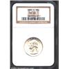 1932-D 25C MS63 NGC.