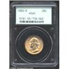1932-D 25C MS65 PCGS.