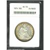 1874 50C Arrows AU53 ANACS.