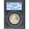 1874 50C Arrows PR64 PCGS.