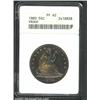 1880 50C PR62 ANACS.