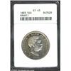 1883 50C Hawaii Half Dollar XF45 ANACS.