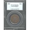 1854 P1C One Cent, Judd-161 Original, Pollock-187, R.