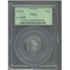 1879 10C Morgan Ten Cents, Judd-1586, Pollock-1779, R.