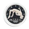 Image 1 : US Commemorative Dollar Proof 1996-P High Jump