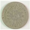 Image 2 : 1866 WITH RAYS SHIELD NICKEL XF+ NICE!