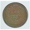 Image 2 : 1867 INDIAN HEAD CENT FINE+