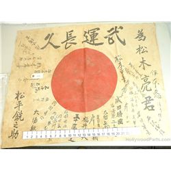 Windtalkers WWII Large Japanese Flag Signed by Soldiers