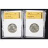 Image 1 : 1979-S/1980-S Susan B Anthony Dollar SGS MS70