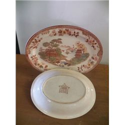 Oriental Garden Platter & Vegetable Bowl
